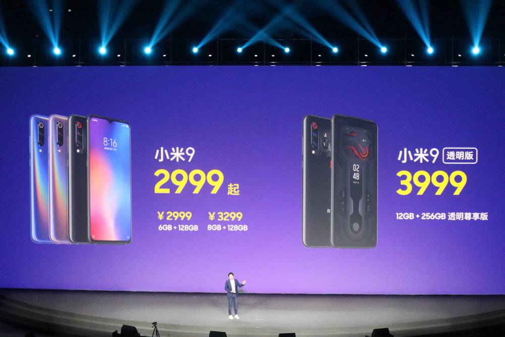 要“摆脱”性价比，小米 9 还只是个开始