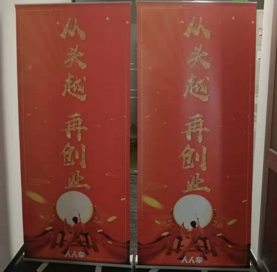 人人车变脸：曾经想干掉黄牛，如今成了“黄牛公司”