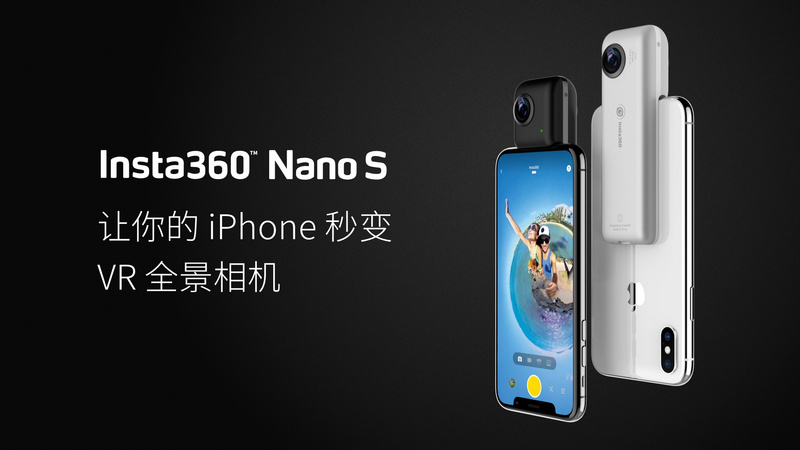潮科技有奖问答⑮|Insta360创始人刘靖康：除了手机，你还希望随身携带一个什么样的相机？