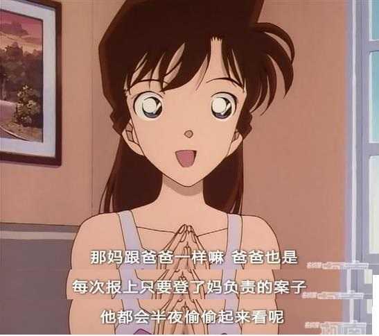 《名侦探柯南》:柯南他们偶然间碰到了小兰的妈妈妃律师