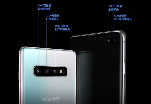 三星Galaxy S10系列正式发布:国行先行者版同步开卖