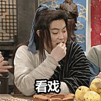 围观看戏，外国人八卦起来，比我们还厉害~