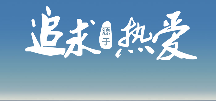 小米9发布后，魅族黄章“犀利点评”：眼高手低，贱惯了高不起来 ...