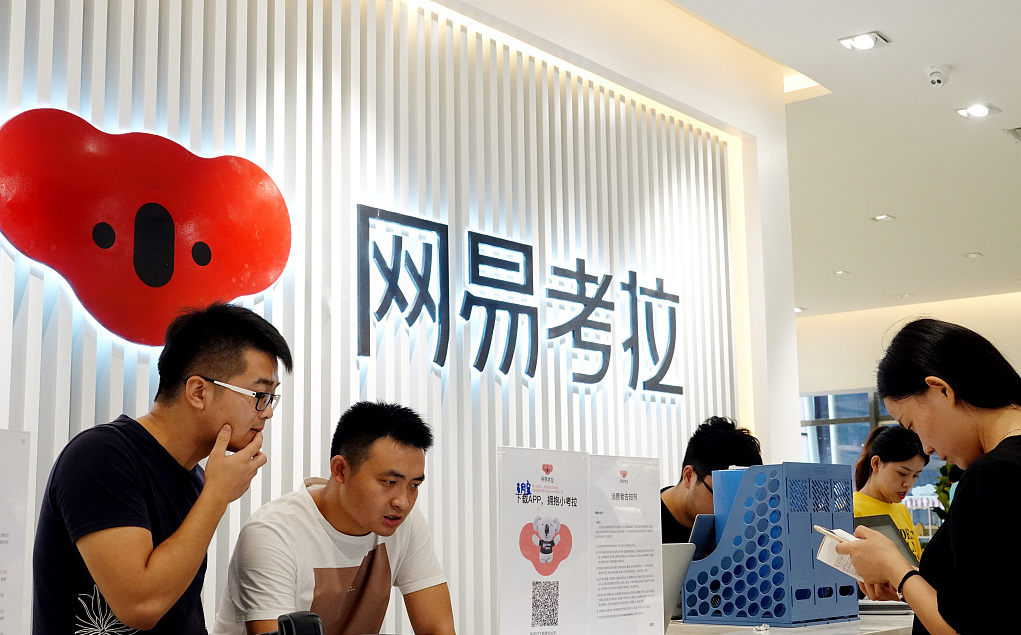 我为网易考拉准备了一份《亚马逊生存指南》