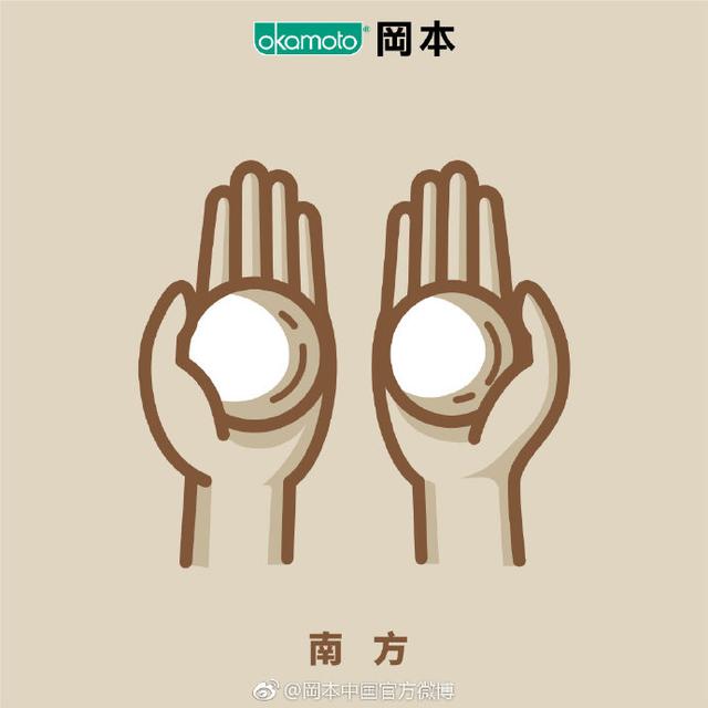 最新的元宵节借势文案 这一届创意不行啊