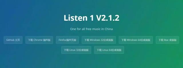 在这款音乐App的面前，网易云音乐和QQ音乐都弱爆了……
