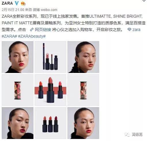 嫌ZARA选的中国女模特酞丑，大概是习惯了“网红滤镜”审美......