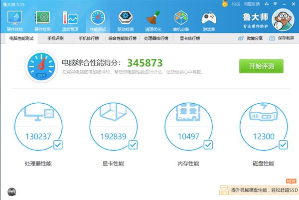 Ti极来袭！铭瑄双发GTX 1660 Ti：DX12下好夸张