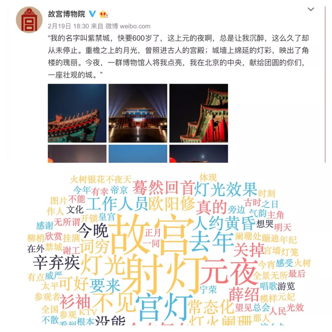 国家级网红故宫，聚光灯下的每一步都会被放大