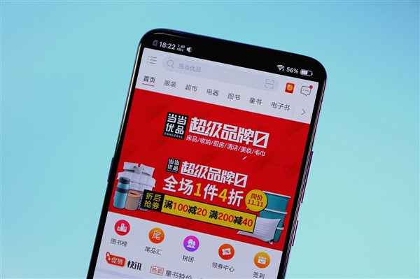 当当网法人变更：李国庆退出 董事长俞渝接任