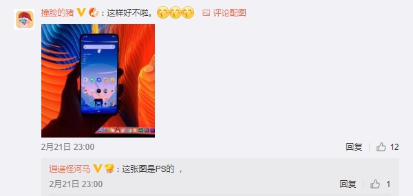 疑似一加7真机照曝光 员工：假的