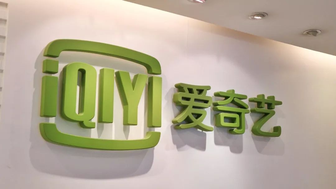 咪蒙账号注销；爱奇艺发布2018年Q4及全年财报；人人车负责人称不存在资金问题 | 猬报