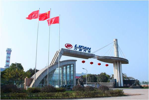 你还记得力帆摩托吗？重庆力帆被原汽车之家创始人李想收购