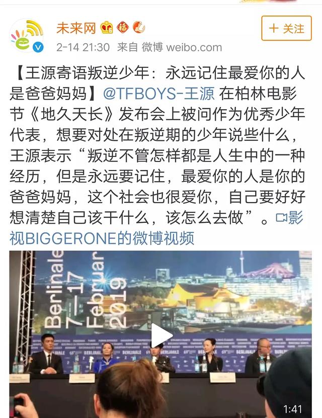 王源情商真高,面对身高问题,幽默回应穿鞋能到一米九