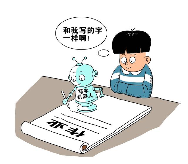 机器人进入百姓家：初中生买来抄作业，家教机器人只唱歌被叫傻蛋