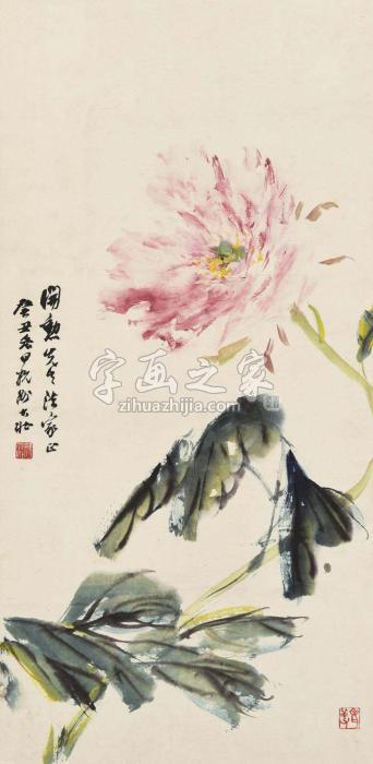 张大壮独艳字画之家