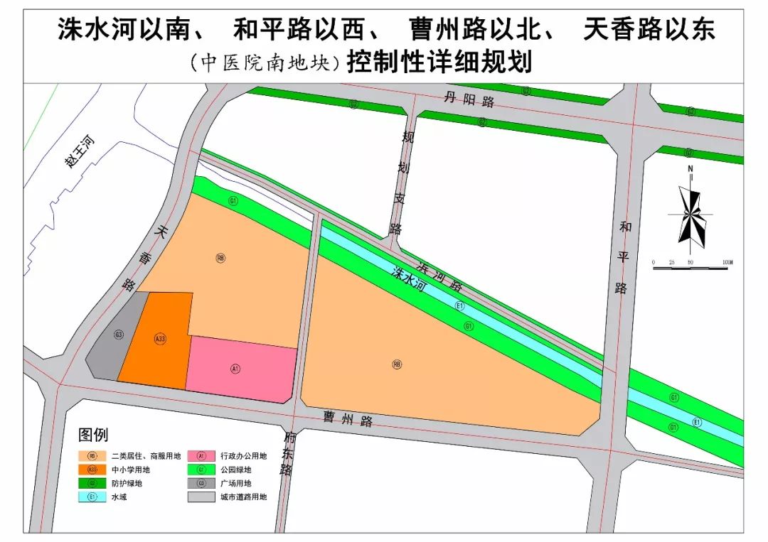 菏泽城区赵王河下游片区等7个地块规划方案公示涉及芦庄中医院南南外