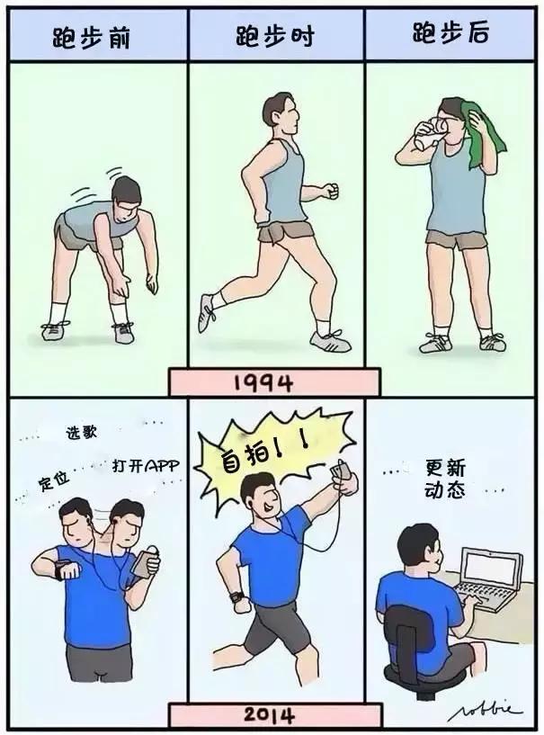 一组过去VS现在的对比插画,看懂的都老了!