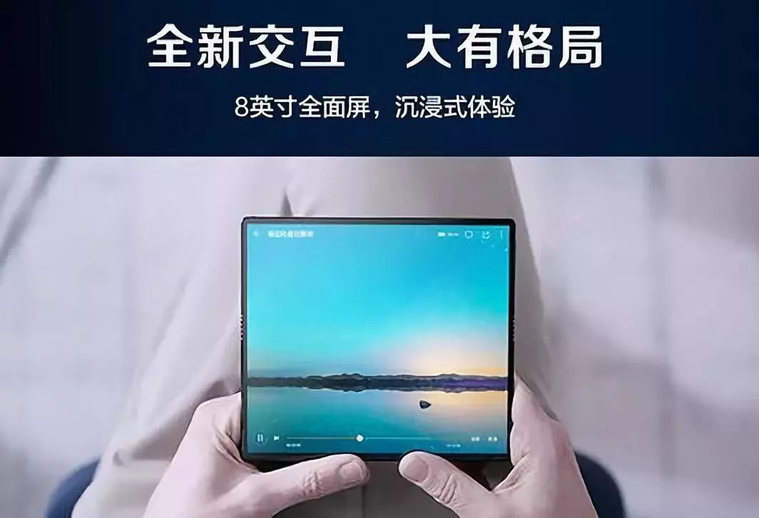 huawei mate x的超大屏幕能够一分为二,在实现分屏浏览的同时,双屏间