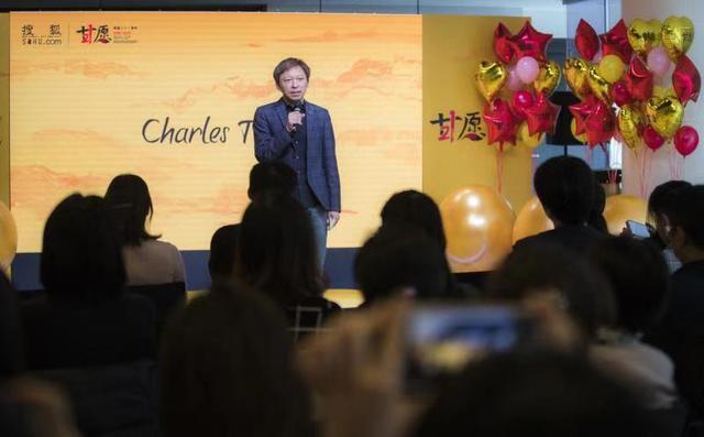 张朝阳：搜狐若要重回巅峰状态 首先要走向盈利