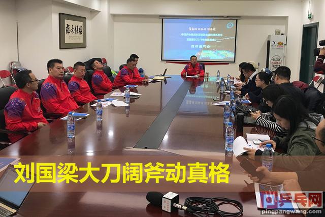 国乒男队4人女队1人降入2队,升降级赛成绩大名单揭晓,公平公正
