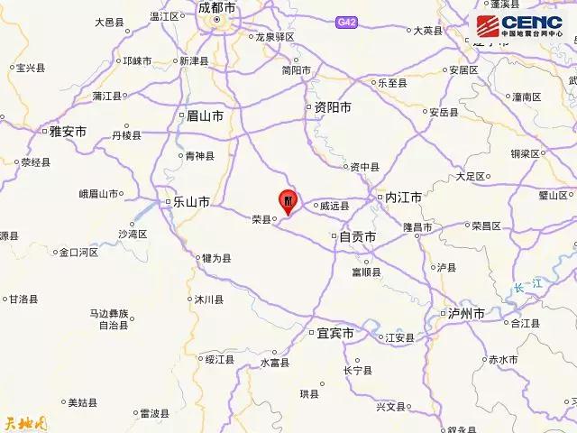 四川自贡市荣县发生4.3级地震