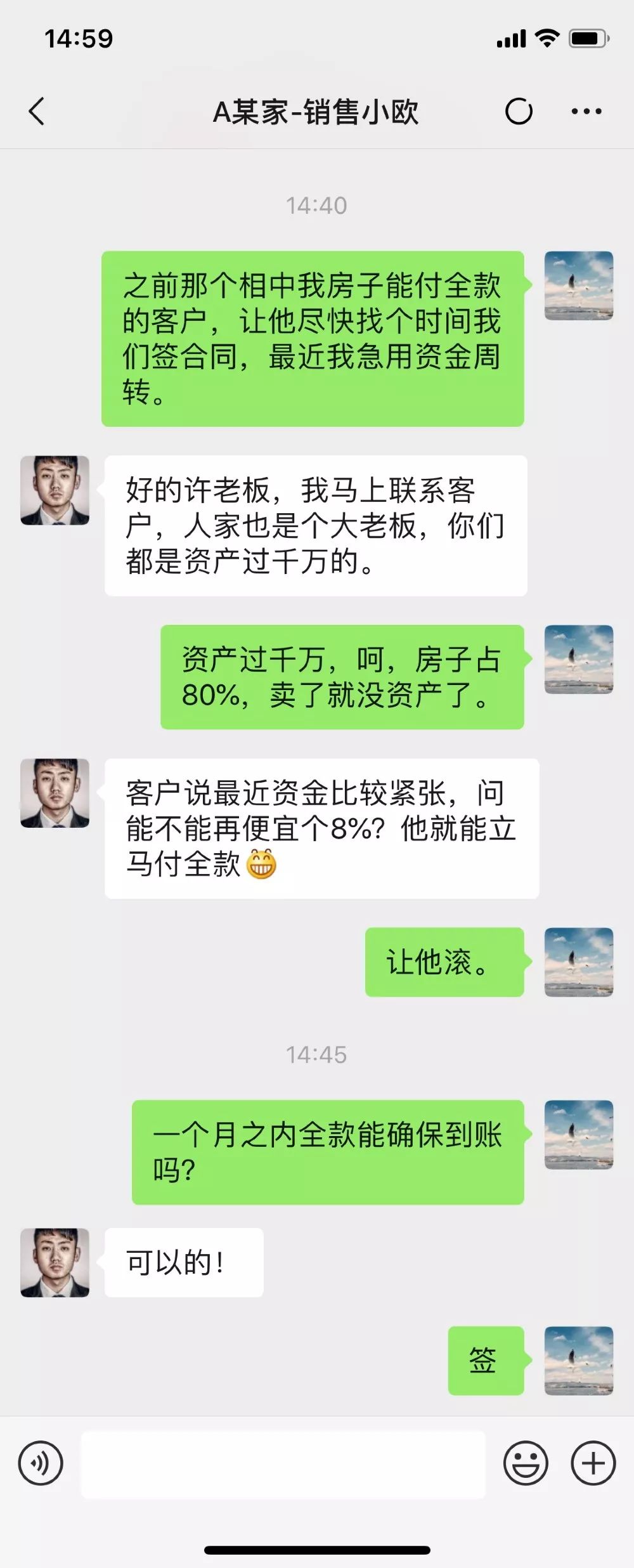 资本寒冬中，活下来的创业者经历了什么？