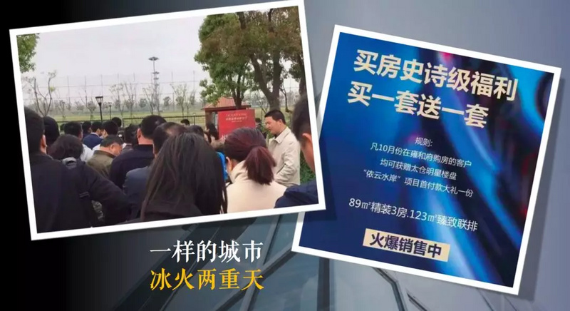 楼市，再无，普涨