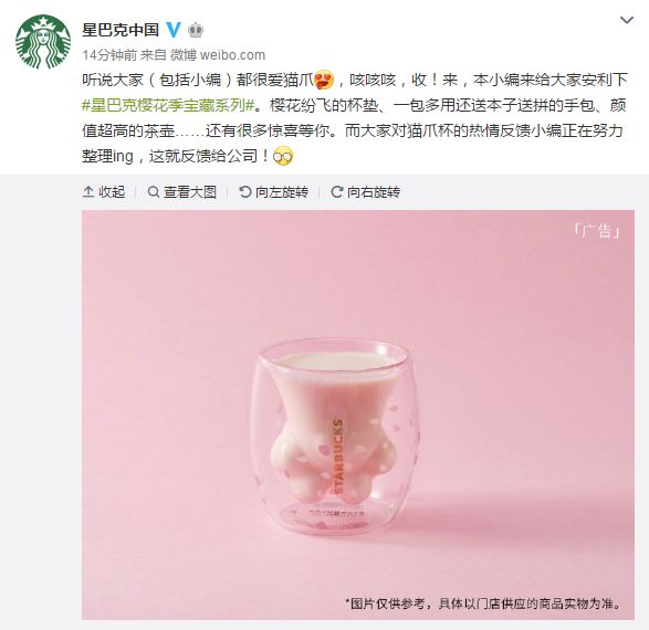 为了个“猫爪杯“，有人凌晨四点排队，有人店内大打出手…