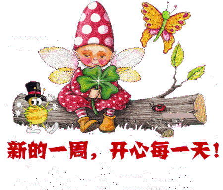 微信早安祝福问候语2019最新版 早上好祝福图片最新