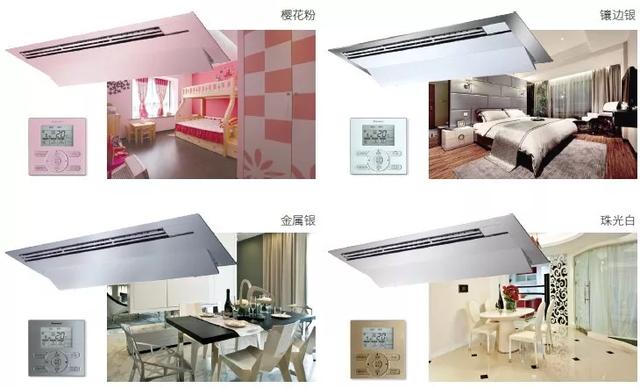 什么样的空调更适合灯槽设计?