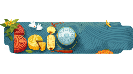 2018年中秋节百度LOGO