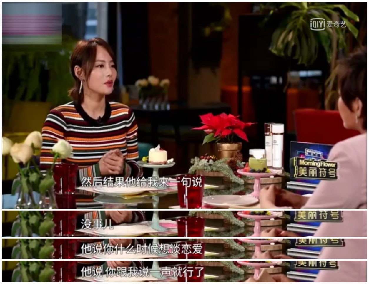 买超妈不同意儿子娶张嘉倪，他竟然只说了这几个字！