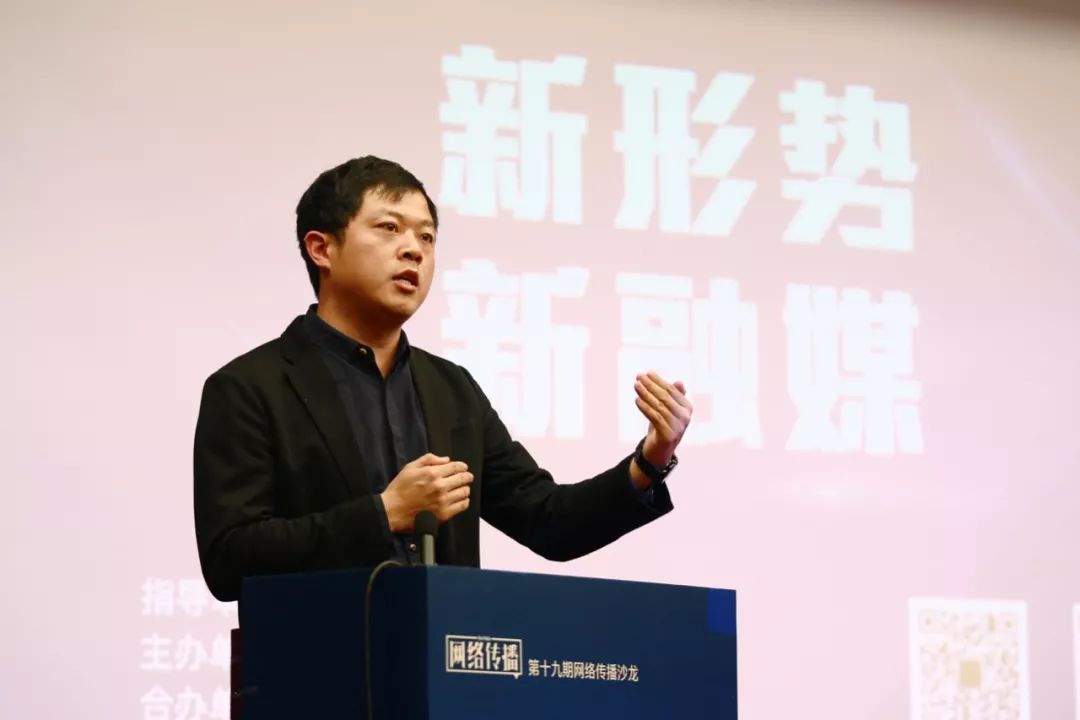 全媒体趋势下，新融媒如何“顺势而为”？