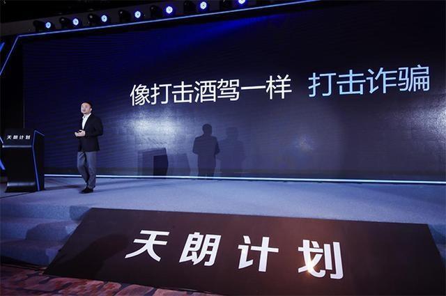 撤回转账，马云向骗子宣战！网友：再也不用担心老人被骗了