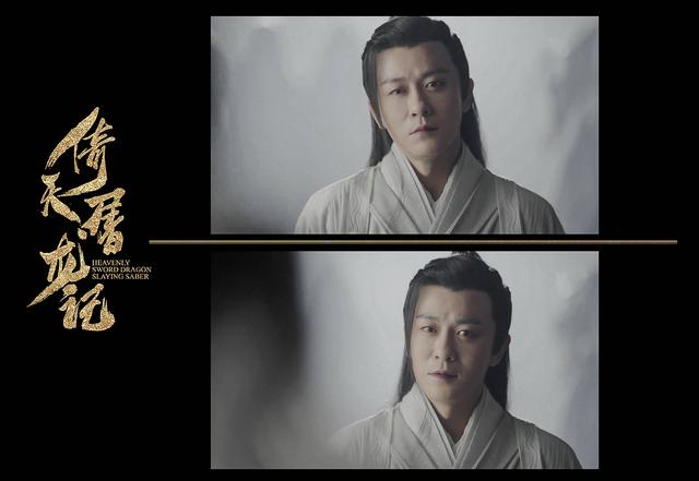 新版《倚天屠龙记》周芷若终于熬成了“灭绝师太”