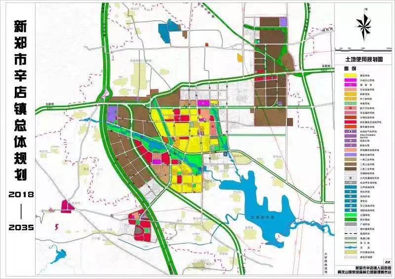 新郑市辛店镇总体规划出炉!老家是辛店的赶紧看!