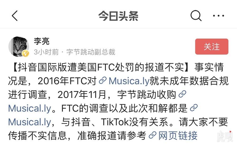 【虎嗅晚报】罗永浩退出聊天宝股东行列；碧桂园回应裁员50%：涉调整人员职级和薪酬保持不变