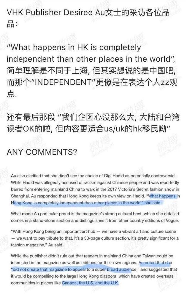 Gigi登香港杂志封面引争议 曾多次歧视亚洲_娱