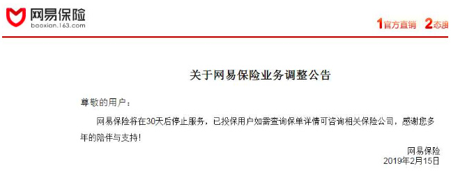【虎嗅晚报】传罗永浩将进入电子烟领域；百度：篡改百科外链违法行为已向公安报案