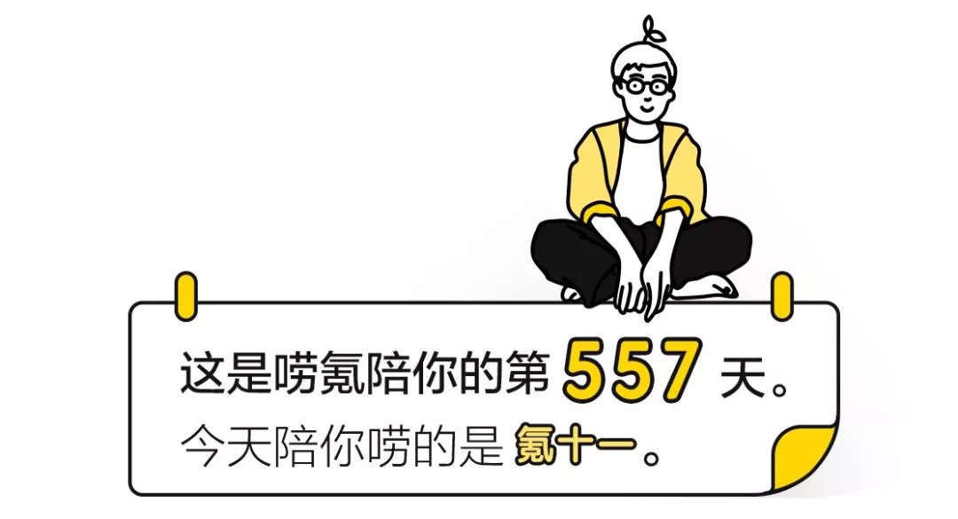 华为，美不美？| 唠氪儿