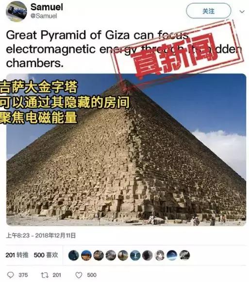 阿里巴巴开始“死磕”你朋友圈的谣言了！
