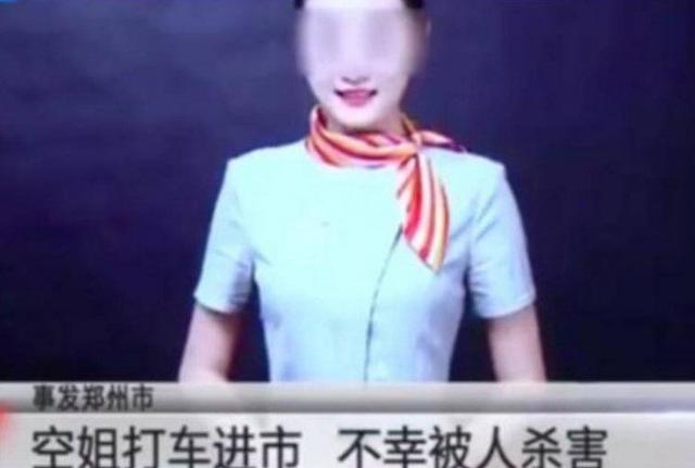 空姐乘滴滴遇害案判赔62万，凶手自尽成民事“特殊个案”