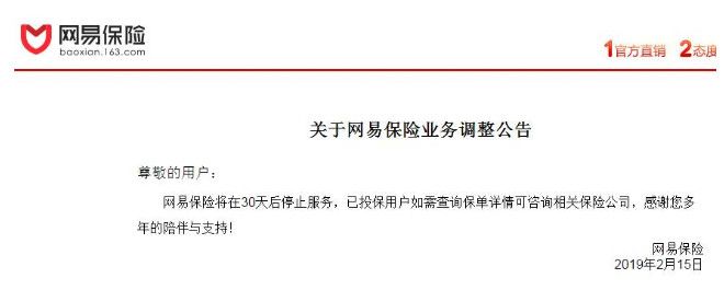 9点1氪：​锤子科技已基本停止新手机研发；苹果3月25日发布AirPods 2；智联招聘：2019春招平均薪酬为8165