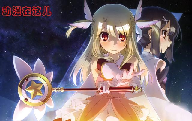 《魔法少女伊莉雅》OVA于2019年上映,是全新的原创热闹喜剧