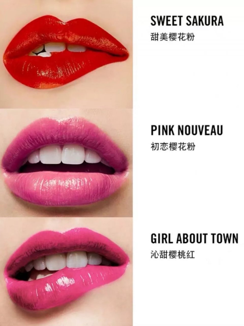 让章子怡回春到16岁的“魔鬼口红”，你还没有就太土了吧！