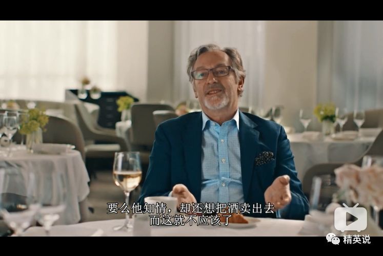 图片来源于Netflix纪录片《酸葡萄》