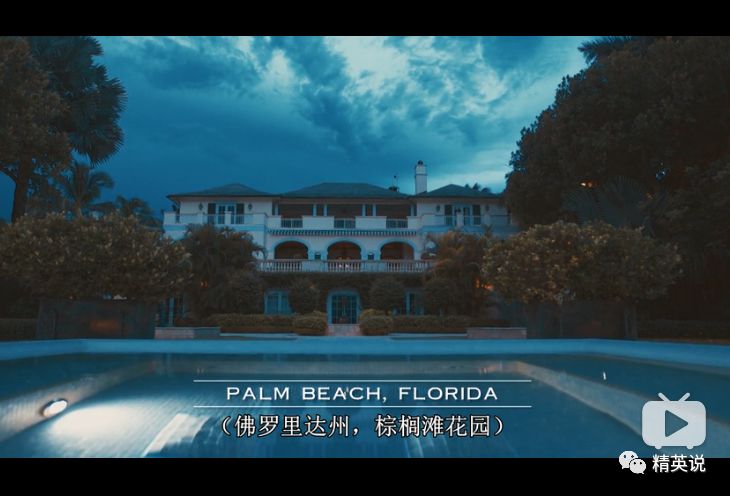 图片来源于Netflix纪录片《酸葡萄》