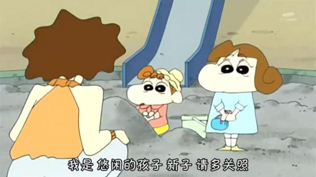这么多年的《蜡笔小新》白看了？盘点《蜡笔小新》里戳人的小细节