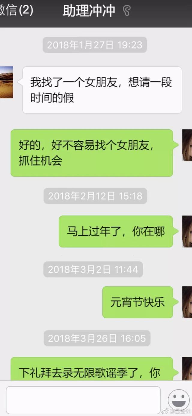 娱乐圈明星与助理的糖,简直又甜又酸,易烊千玺跟助理相爱相杀!